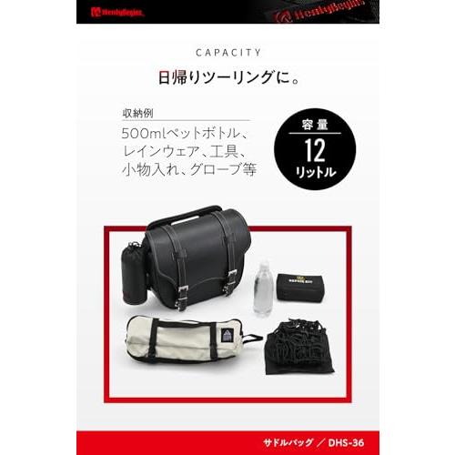 とく ヘンリービギンズHenly Begins デイトナ バイク用 サイドバッグ 12L