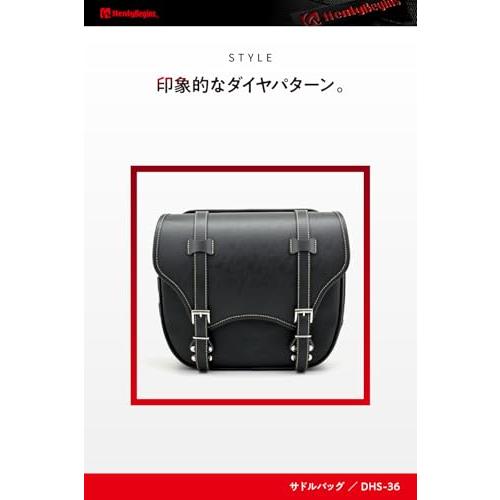 ヘンリービギンズHenly Begins デイトナ バイク用 サイドバッグ 12L サドルバッグ DHS-36 トラぺ/プレーン 40262_3