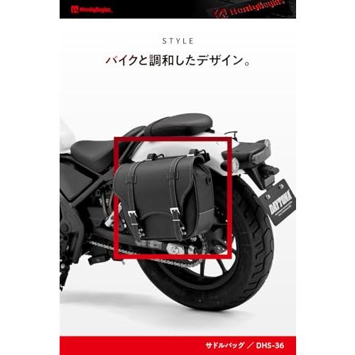 ヘンリービギンズHenly Begins デイトナ バイク用 サイドバッグ 12L サドルバッグ DHS-36 トラぺ/プレーン 40262_5