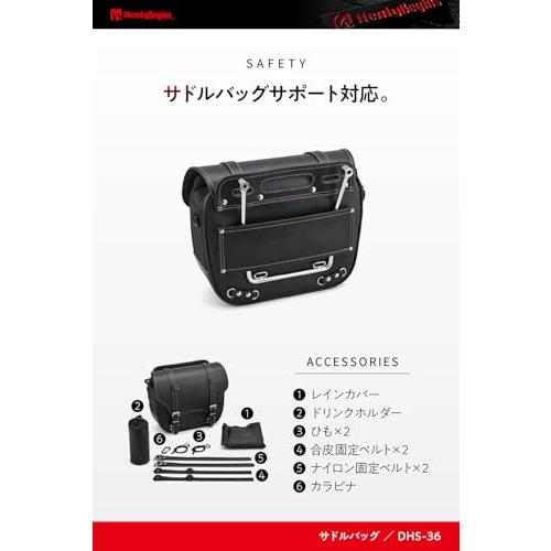 ヘンリービギンズHenly Begins デイトナ バイク用 サイドバッグ 12L サドルバッグ DHS-36 トラぺ/プレーン 40262_6