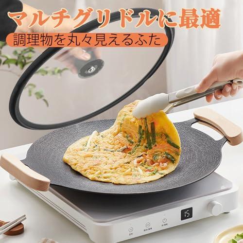AITECNOマルチグリドルパン用 蓋 直径33cmグリドル対応 ガラス