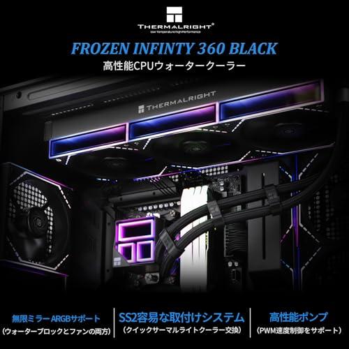 Thermalright Frozen Infinity 360 BLACK CPU水冷クーラー、360