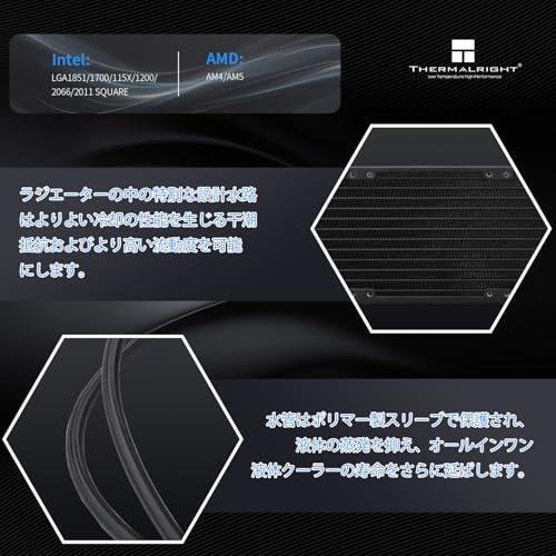 Thermalright Frozen Infinity 360 BLACK CPU水冷クーラー、360
