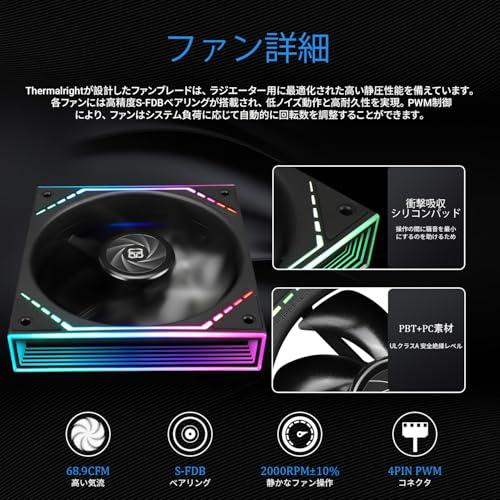 水冷CPUクーラー Thermalright 360 BLACK Amazon.co.jp: Thermalright Frozen Notte 360 BLACK ARGB V2