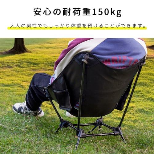 MOON LENCE アウトドアチェア ローチェア 2way より安定 キャンプ椅子