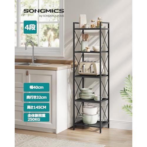 SONGMICS オープンラック 幅40 スリムメタルラック 5段 スチールラック
