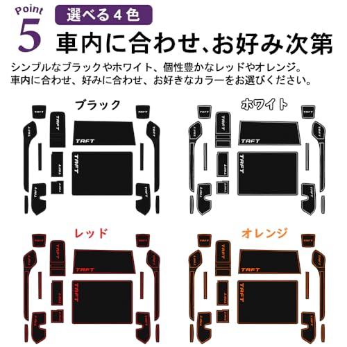 SAWAKAKI ダイハツ タフト LA900S/LA910S（Xグレード） 専用