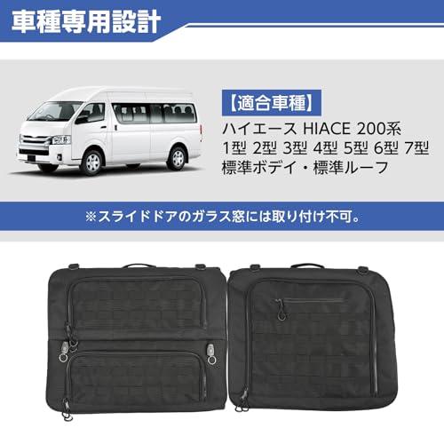 ダークグリーンの正方形マット・プレートハイエース サイドウィンドウ 2019年モ ダークグリーンの正方形マット・プレートハイエース サイド