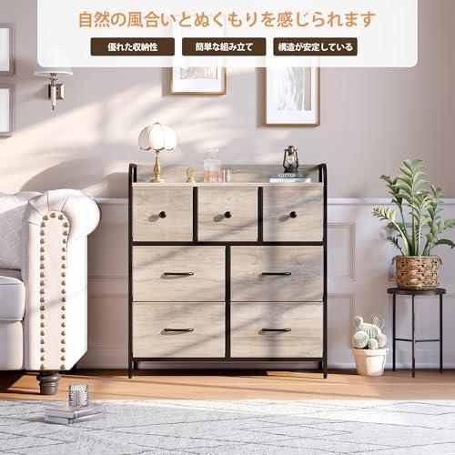 Nicehill チェスト タンス 収納チェスト 衣裝ケース リビング