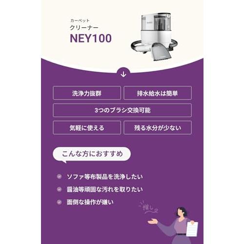 EUREKA（ユーリカ） NEY100 カーペットクリーナー 400W強力吸引 車