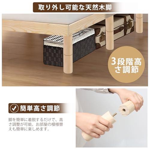 SuperKois ベッド ベッドフレーム セミダブル すのこベッド セミダブル