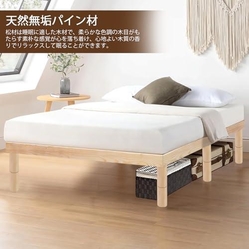 SuperKois ベッド ベッドフレーム セミダブル すのこベッド セミダブル