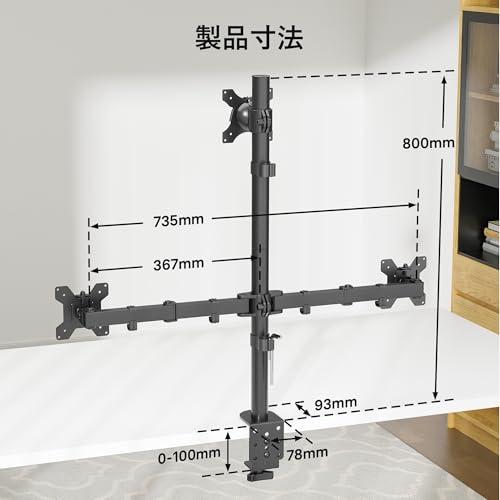 AVLT モニターアーム 3画面 13~32インチ3画面対応 耐荷重2~7kg 多角度
