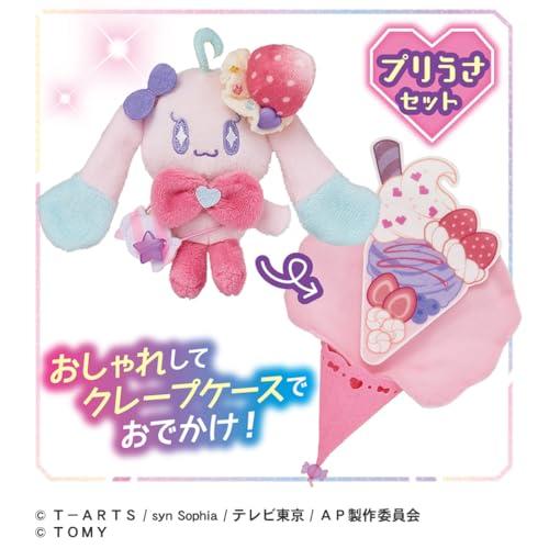 ひみつのアイプリ てのひらぬいぐるみR プリうさセット : くら