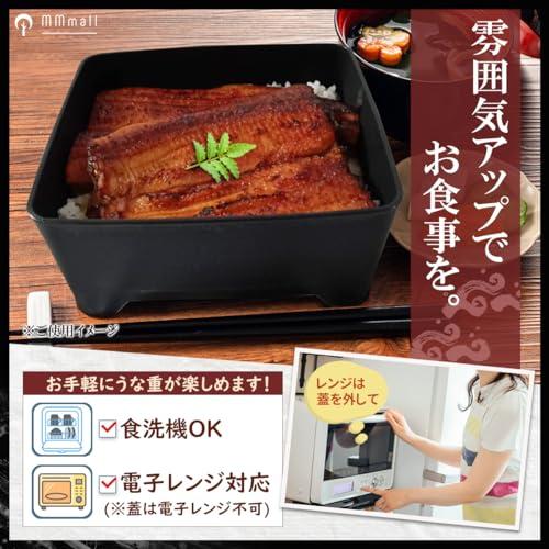鰻重箱 重箱 うな重 食洗器対応 肉重 天重 ウナギ屋さん気分を