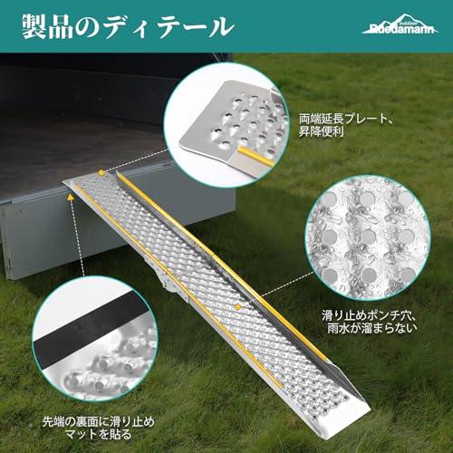Ruedamann バイク ラダーレール 長さ150cm*幅21.5cm 耐荷重300kg 軽量