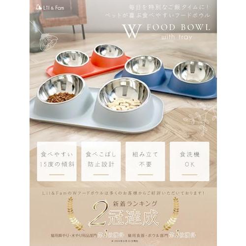 Lil&Fam 犬 猫 フードボウル 15度の傾斜＆食べこぼし防止スタンド付き