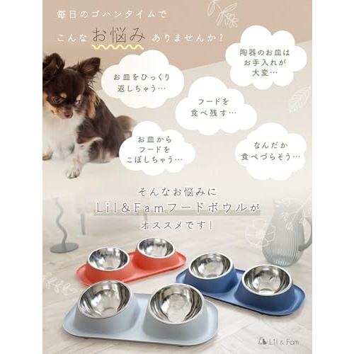 Lil&Fam 犬 猫 フードボウル 15度の傾斜＆食べこぼし防止スタンド付き