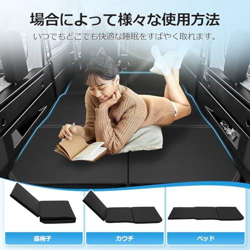 GIMUYA 新型 ダイハツ アトレー S700V S710V 車中泊マット 折りたたみ