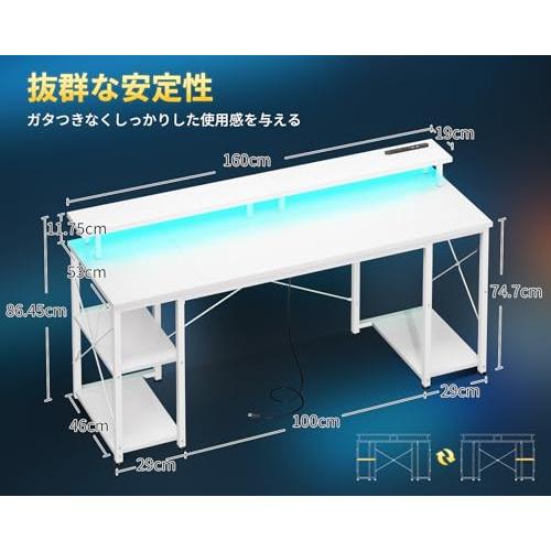 AODK ゲーミングデスク パソコンデスク コンセント&LED付き 机 pc