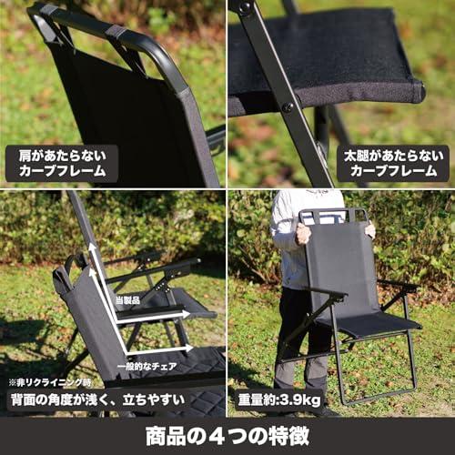 RcrCamp ハイバックリクライニングチェア ブラック 収納ケース付き