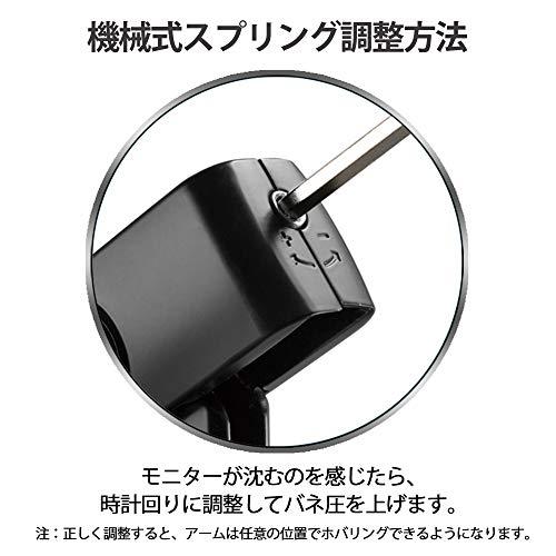 AVLT モニターアーム 3画面 17?27インチ対応 各モニター最大7kg 耐荷重