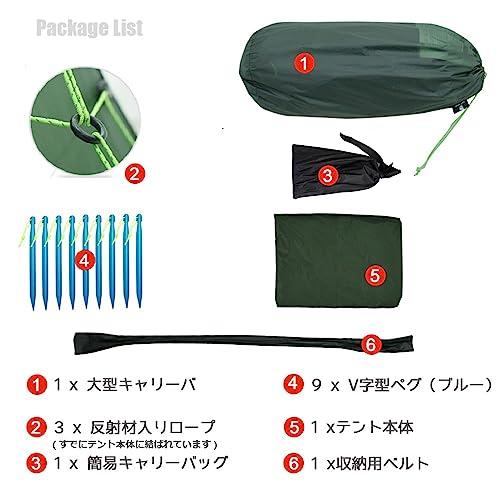 Geer Top テント 1人用 ソロテント ワンポールテント 超軽量 900g