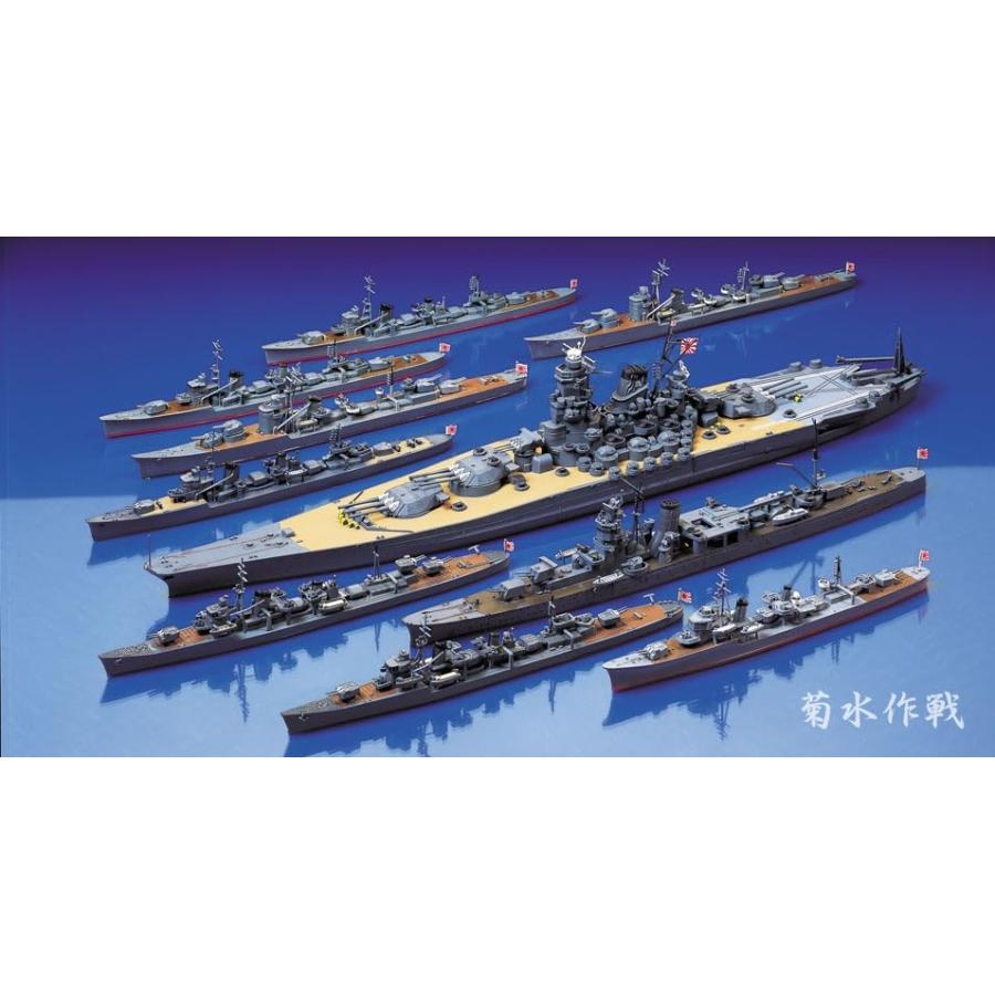 静岡模型教材協同組合 1/700 ウォーターライン 戦艦大和最期の戦い 菊水作戦BOX 10艦入り プラモデル