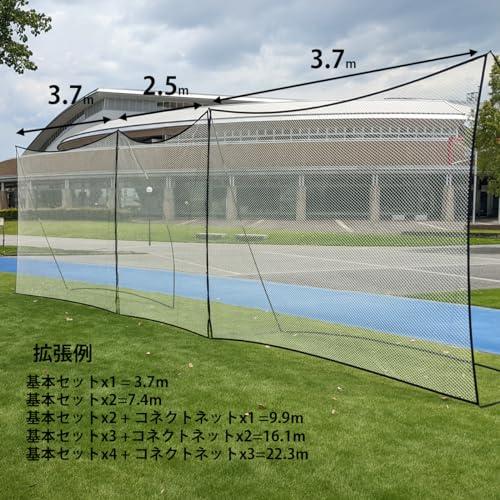 Fungoal バックネット 大型 W3.7*H3m 防球ネット 自立 ネットフレーム