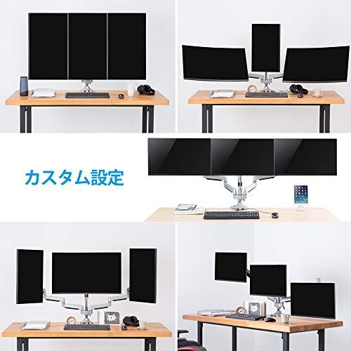 AVLT モニターアーム トリプル 3画面 13?32インチ対応 耐荷重1?7kg