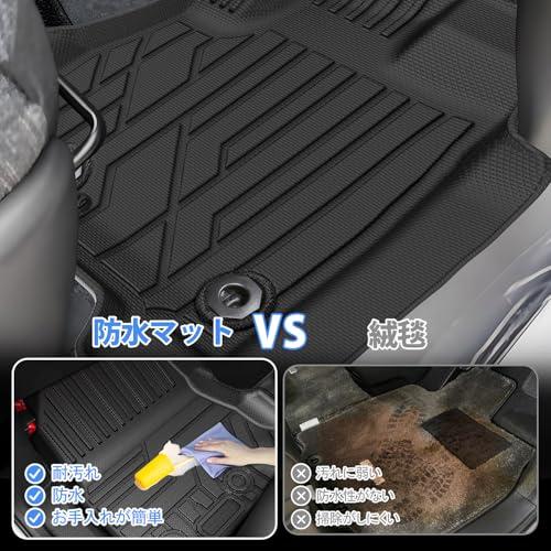 Jiooy ホンダ 新型フリード GT系 フロアマット+セカンドマット+