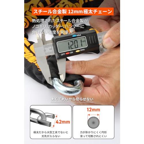デイトナDaytona バイク用 チェーンロック + U字ロック 鍵1本で2つの