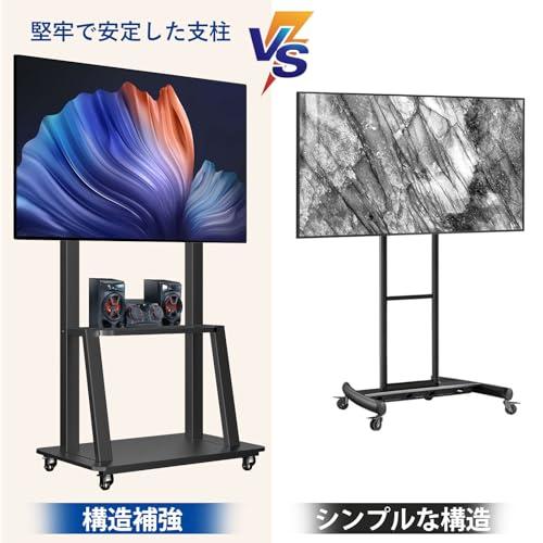 WNJQBY テレビスタンドキャスター付き32-75インチ液晶LED LCD 対応 壁