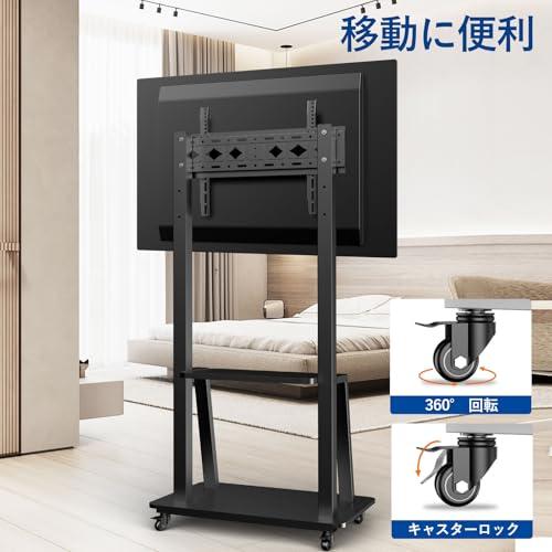 WNJQBY テレビスタンドキャスター付き32-75インチ液晶LED LCD 対応 壁