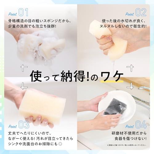 PAX NATURONパックスナチュロン キッチンスポンジ グレー / 5個セット 台所 食器洗い 皿洗い スポンジ 泡立ち/水切れ/耐久性 太 |  | 04