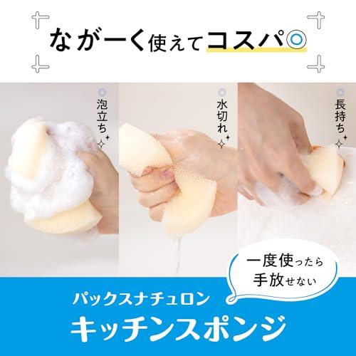 PAX NATURONパックスナチュロン キッチンスポンジ グレー / 5個セット 台所 食器洗い 皿洗い スポンジ 泡立ち/水切れ/耐久性 太 |  | 05