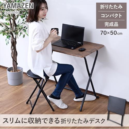 折りたたみパソコンデスク シンプルワークデスク 完成品 BLACK 山善YAMAZEN 折りたたみデスク 机 コンパクト テーブル 折り畳み