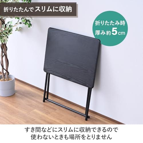 折りたたみパソコンデスク シンプルワークデスク 完成品 BLACK 山善YAMAZEN 折りたたみデスク 机 コンパクト テーブル 折り畳み