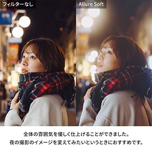 NiSi ソフトフィルター Allure Soft 77mm_2