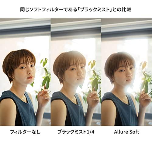 NiSi ソフトフィルター Allure Soft 77mm_3