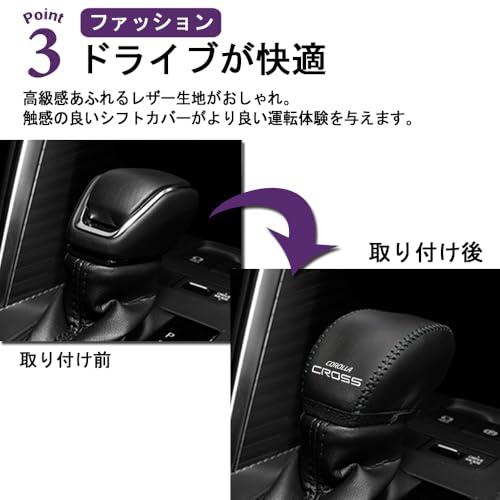 SAWAKAKI トヨタ 新型 カローラクロス 2025年5月発売 専用 シフトノブ