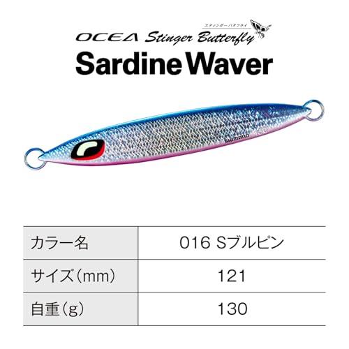 シマノSHIMANO オフショアジグ オシア スティンガーバタフライ