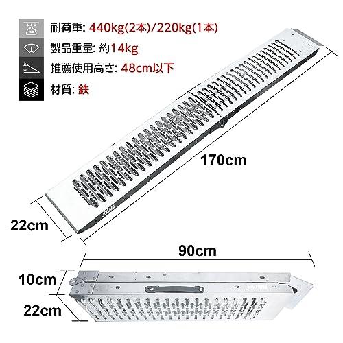 ラダーレール　170cm未使用 LIEKUMM ラダーレール 2本 長さ170*幅22cm 耐荷重440kg スチール製