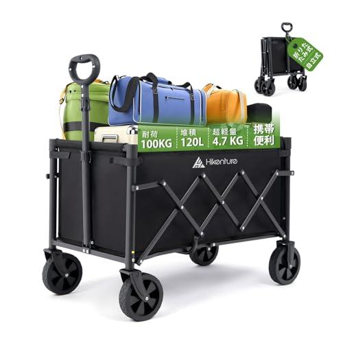 Hikenture キャリーワゴン 2025新登場 自立収納 アウトドアワゴン ミニ