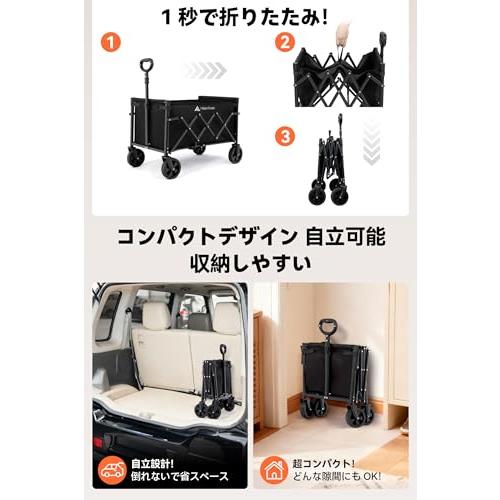 Hikenture キャリーワゴン 2025新登場 自立収納 アウトドアワゴン ミニ
