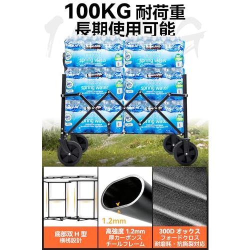 Hikenture キャリーワゴン 2025新登場 自立収納 アウトドアワゴン ミニ