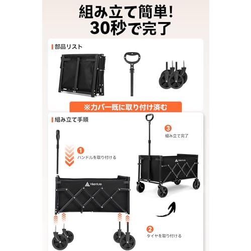 Hikenture キャリーワゴン 2025新登場 自立収納 アウトドアワゴン ミニ
