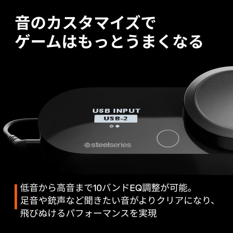 SteelSeries GameDAC Gen 2 有線 ミックスアンプ PS5 PS4 PC MixAmp