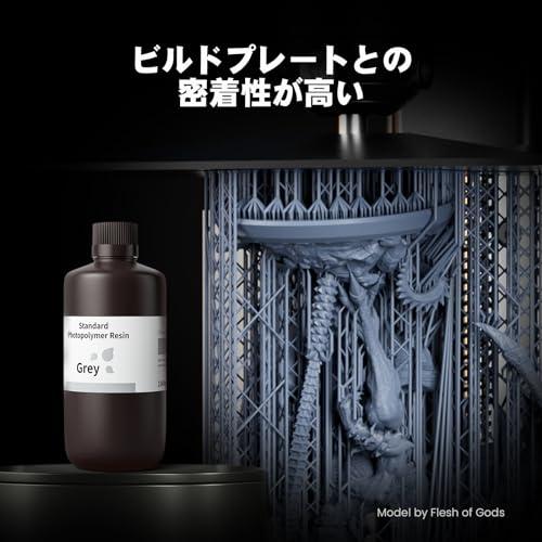 ELEGOO 光造形3Dプリンター用 UVレジン 半透明 1000g 低収縮 高精度 光