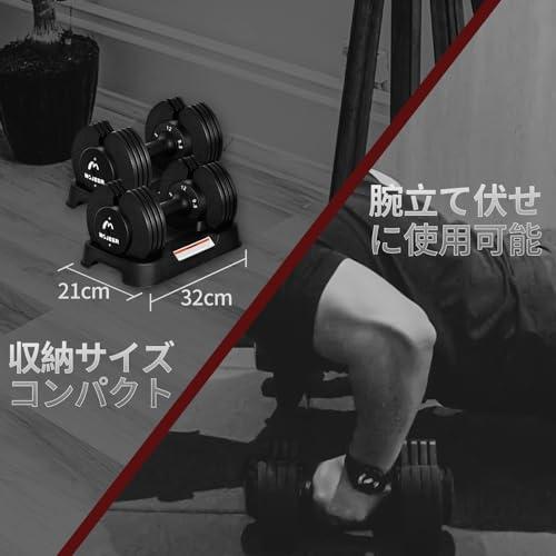 MOJEER ダンベル 可変式 12kg 2個セット アジャスタブルダンベル 2